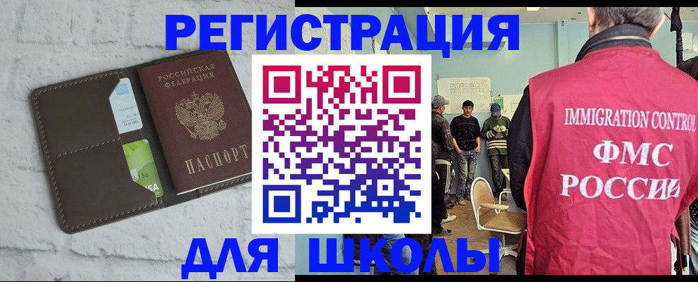временная регистрация законно в Зарайске