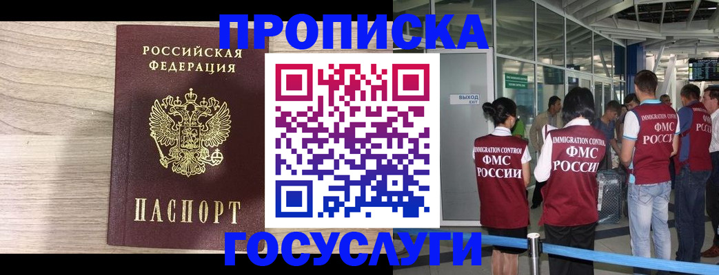 пропишу в квартире в Зарайске